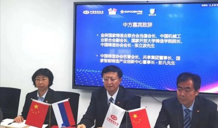 Поздравляем с открытием выставки в Москве