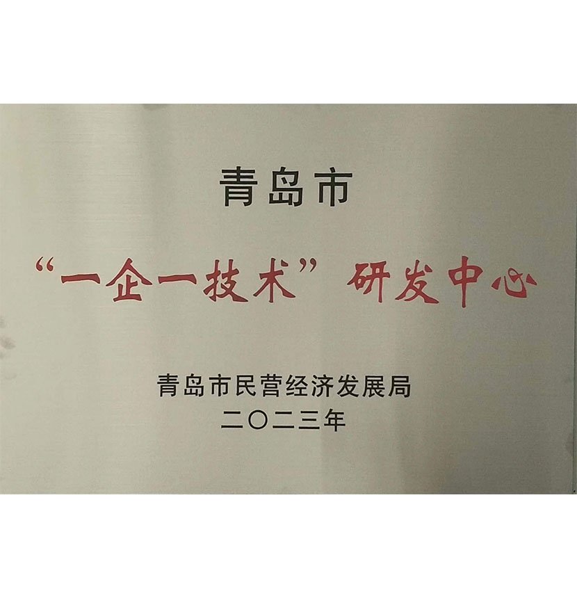 Научно - исследовательский центр "Один бизнес, одна технология"