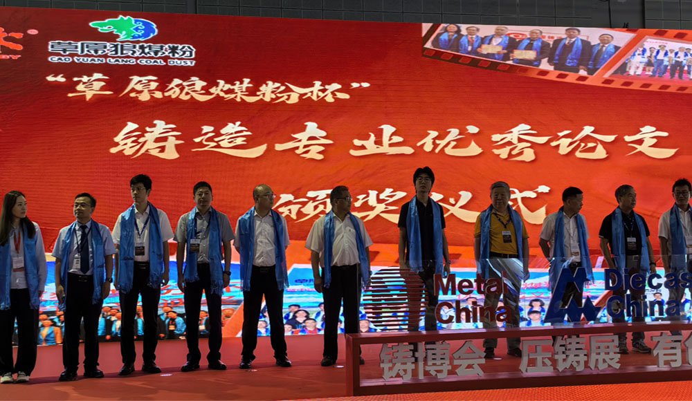 Бумага нашей компании была оценена как отличная бумага в литье